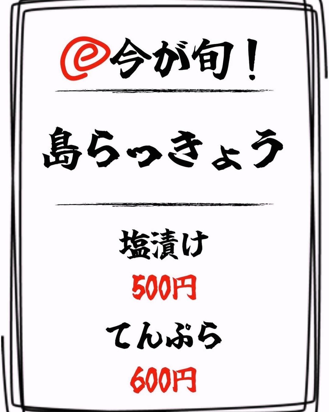 こんばんは！本日も18時オープン！「Bar098」🥂

今夜もゆうさくがお待ちしてます！

#公設市場　#那覇市　#沖縄　#Bar098 那覇市松尾2-11-11 大城ビル103 ℡ 080 4454 2930 「Bar 098」