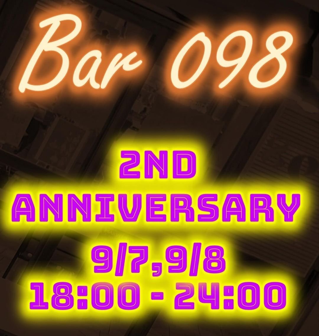 こんばんは！本日も18時オープン！「Bar098」🥂

本日から二日間2周年パーティーでからあげ食べ放題やってます！

#公設市場　#那覇市　#沖縄　#Bar098 那覇市松尾2-11-11 大城ビル103 ℡ 080 4454 2930...