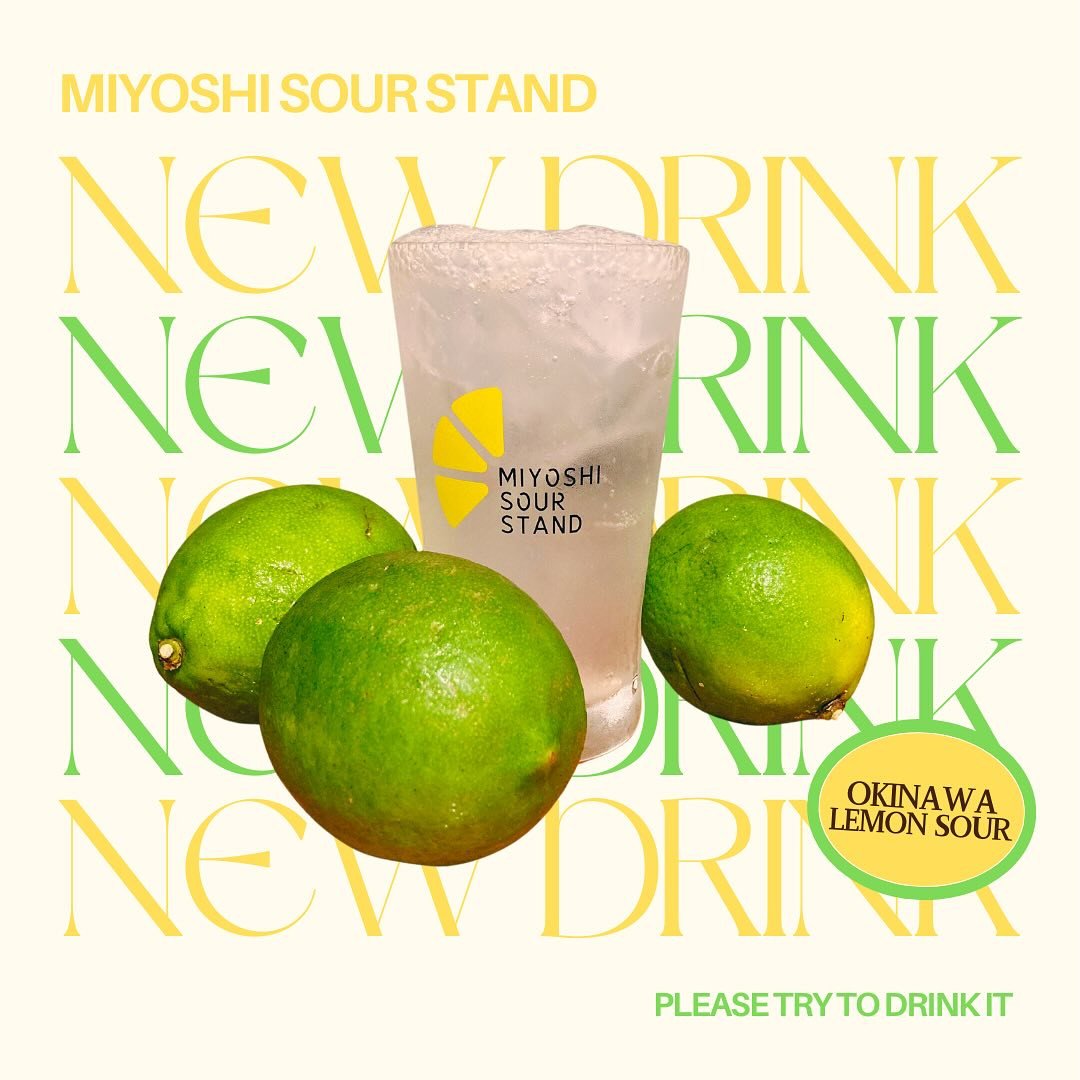 LOVE&SOUR

【季節限定】

沖縄県産島レモンサワー

Okinawan Lemon sour

∞∞∞∞∞∞∞∞∞∞∞∞∞∞∞∞∞
　　　Miyoshi Sour stand
　　　　  Lo...