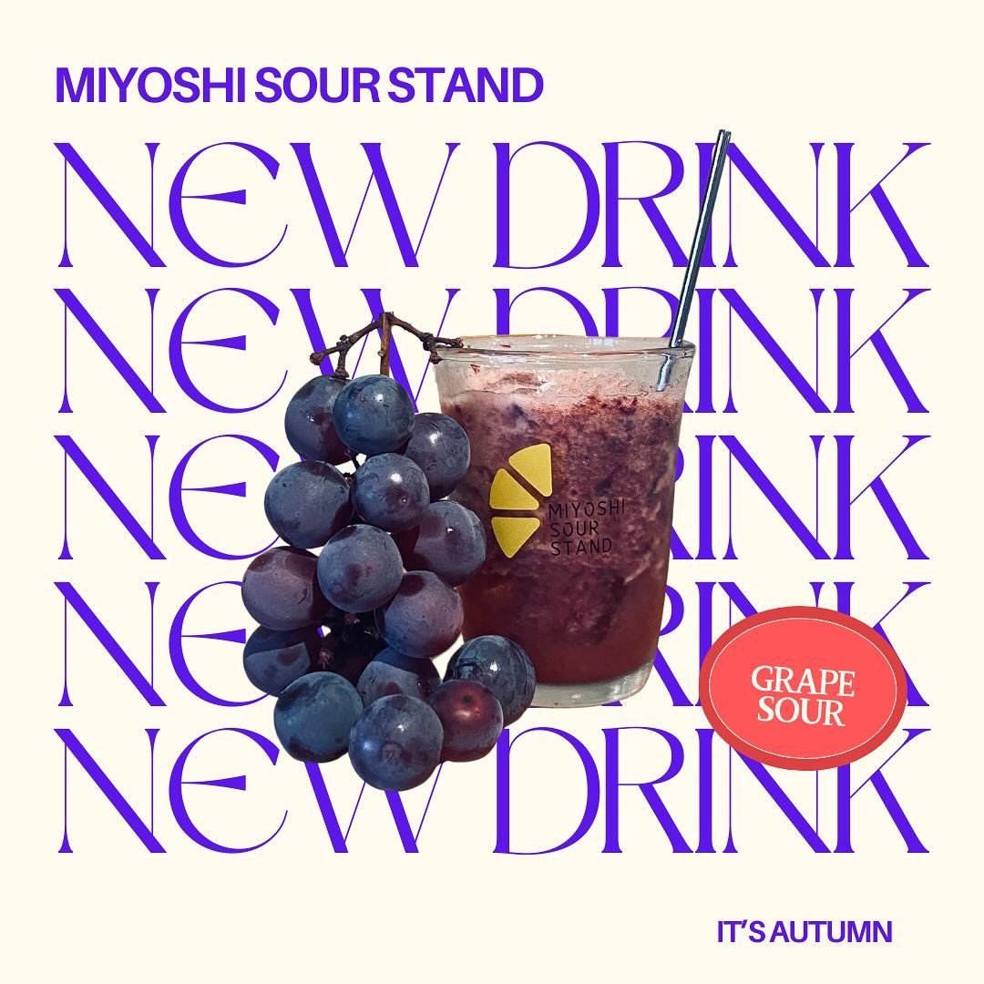 LOVE&SOUR

【季節限定】

秋の巨峰サワー
秋の巨峰ジュース

Grape sour

フルーツも秋のかおりが

今の季節だけのご褒美です

∞∞∞∞∞...