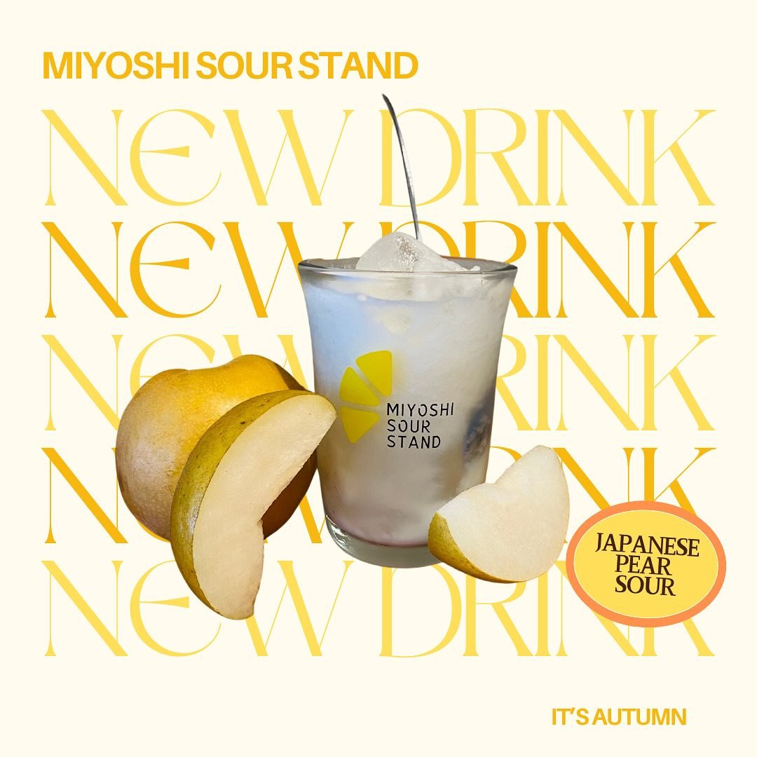 LOVE&SOUR

【季節限定】

あらごし梨サワー
あらごし梨ジュース

Japanese pear sour

フルーツも秋のかおりが

今の季節だけのご褒...